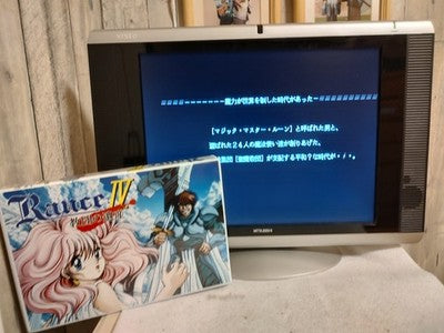 AliceSoft Rance IV Kyoudan no Isan FM Towns Game CD Disc Box Manual Working