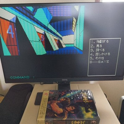 Jesus PC-8801 Enix Complete CIB 5.25 Floppy Working Rare Japan Vintage Original