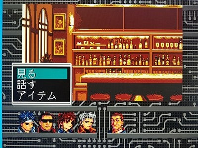 Shadowrun Compile Sega Mega CD Game Disc Manual Spine Card Boxed Set Working