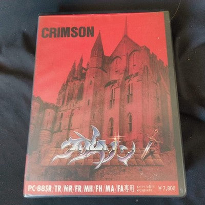 CRIMSON PC-8801 NEC Japanese Retro RPG Crystal Soft 5.25" Floppy Disk, Working