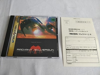 Radiant Silvergun Sega Saturn Game Disc Manual Reg Card Boxed Set Japan Working