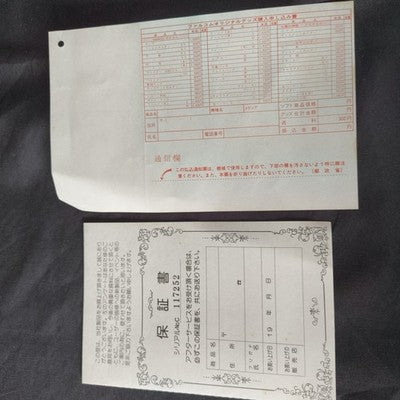 PC-8801 PC88 Falcom Ys 1 Game Disks and Box set, Working, Japan, No manual