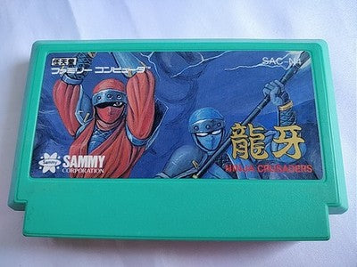 Ninja Crusaders Ryuga Nintendo Famicom FC Cartridge Only Sammy Japan Working