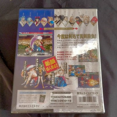 SNK NEO GEO AES Max 330 Mega Pro Gear Spec Real Samurai Spirits Game Tested