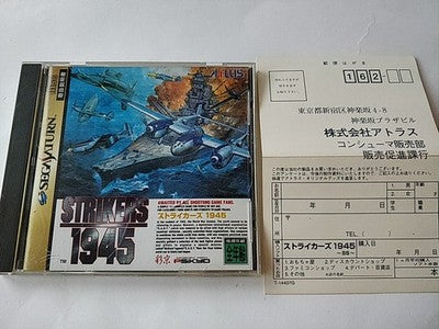 Strikers 1945 Sega Saturn Game Disk Manual Registration Card Set Working Japan