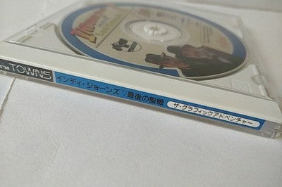 INDIANA JONES and the Last Crusade FM TOWNS Game Boxed set/Japan Ver. Working