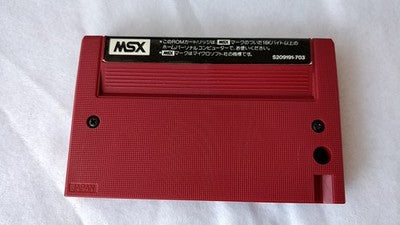 Oil's Well MSX MSX2 Game Cartridge with Box and Manual Set Working Japan Import