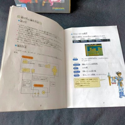 Falcom Dragon Slayer IV Drasle Family MSX2 Cartridge Working Rare Japan Import