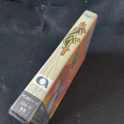 Reviver PC-8801 Arsys Software Complete CIB 5.25 Floppy Working Japan Rare Retro