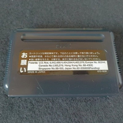 Treasure Gunstar Heroes Sega Mega Drive Genesis Boxed Set Working Japan Import