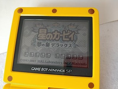 Nintendo Game Boy Advance SP Donkey Kong Banana Yellow Limited Edition Working