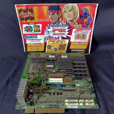 CAPCOM ARIKA Street Fighter EX2 JAMMA Arcade PCB 2-Board Set Working, Japan