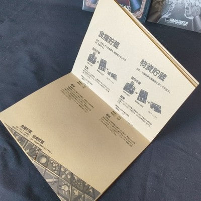 Power Monger Sharp X68000 Imagineer Complete CIB 5.25 Floppy Working Japan Rare