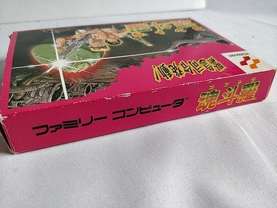 Contra Konami Nintendo Famicom NES Cartridge Manual Boxed Set Japan Working