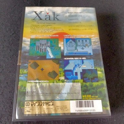 Micro Cabin Xak PC-8801 Floppy Disk Game Complete Set Working Japan Retro Import