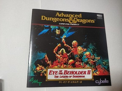 Eye of the Beholder II Legend of Darkmoon FM Towns Marty CD-ROM Boxed Working