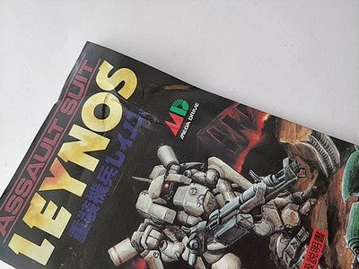Assault Suit Leynos (Target Earth) SEGA Mega Drive Japan Complete Boxed Working
