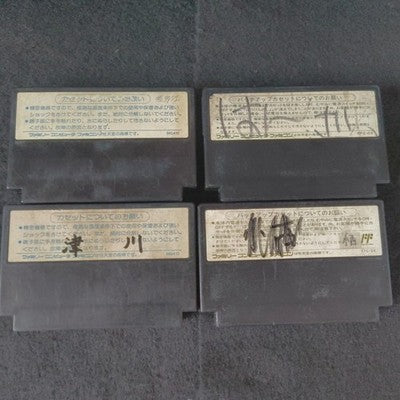 Dragon Quest 1, 2, 3, 4 Series Famicom FC NES Cartridges set, Working, Japan