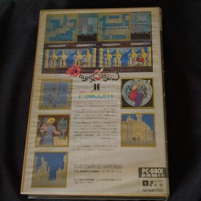 PC-8801 Xanadu : Dragon Slayer Game Disks, Manual, Box, Partly tested, Japan