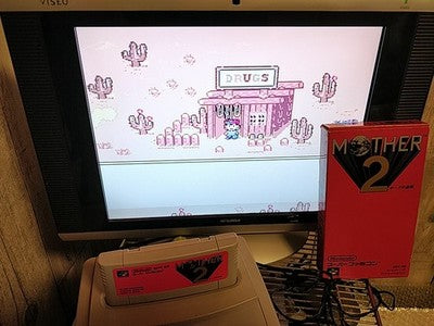 Mother 2 Mother EarthBound Super Famicom SFC Cartridge Manual Boxed Set Working