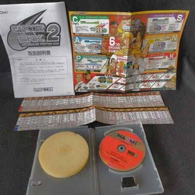 Capcom vs. SNK Pro Sega NAOMI GD-ROM System, Inst cards- Japan Import, Working