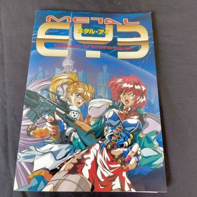 Elf Metal Eye X68000 Floppy Disk Game Complete Set 7 Disks Working Japan Import