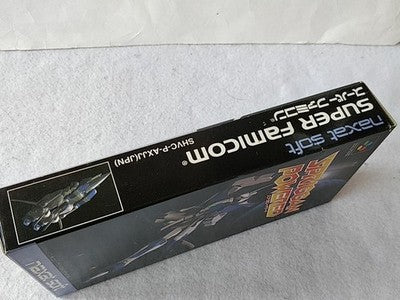 Spriggan Powered Super Famicom SFC Cartridge Manual Complete Boxed Japan Working