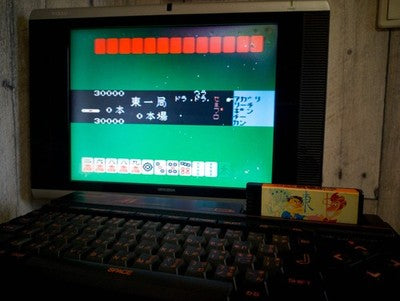Konami's Mahjong Dojo RC707 MSX /Game Cartrigde only, working, Japan