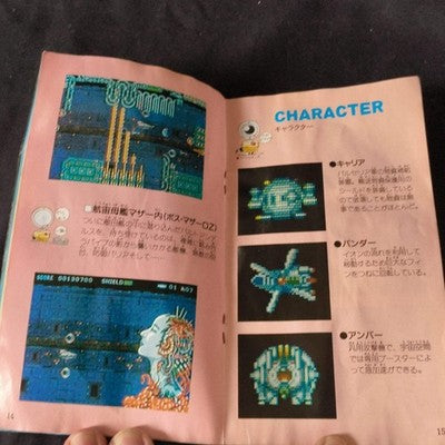 CURSE SEGA MEGA DRIVE Genesis W/Manual, Box, working Japan -i0210-
