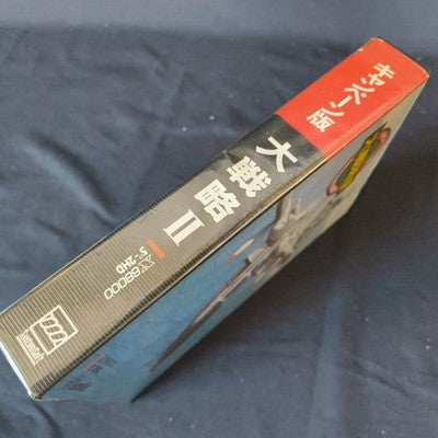 Daisenryaku II Sharp X68000 SystemSoft Complete CIB 5.25 Floppy Working Rare