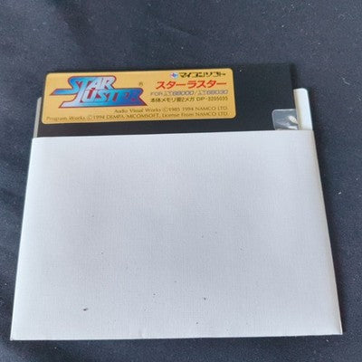 Star Luster Sharp X68000 Namco Complete CIB 5.25 Floppy Working Rare Japan Retro