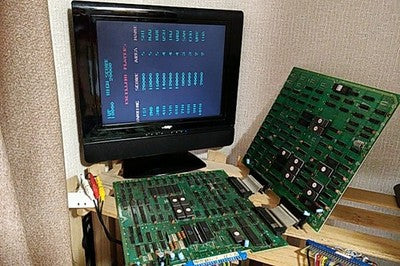 Taito Tiger Heli JAMMA Arcade PCB Board Harness Manual Set Working Japan Import