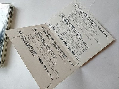 Strikers 1945 Sega Saturn Game Disk Manual Registration Card Set Working Japan