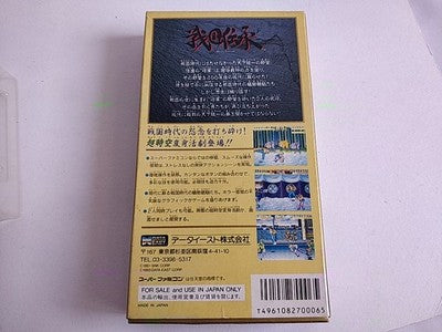 Sengoku Densho Super Famicom SNES SFC Cartridge Manual Boxed Set Japan Working