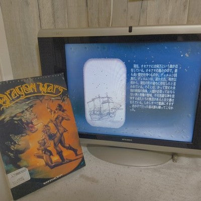 Starcraft Dragon Wars X68000 Floppy Disk Game Complete Set Working Japan Import