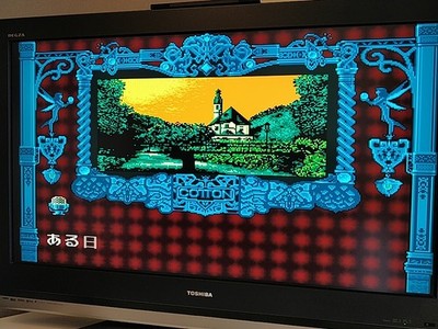 Fantastic Night Dreams Cotton Original Sony PlayStation Japan Game Disc Working