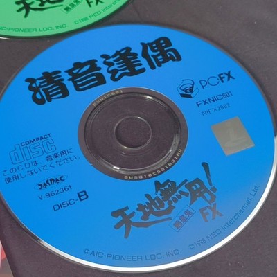 NEC PC-FX Tenchi Muyo FX 2 Disc Set Complete Set Working Very Rare Japan Import