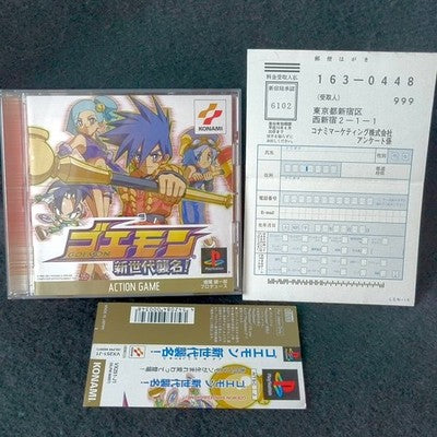 Ganbare Goemon Shinsedai Shuumei Konami PlayStation PS1 Complete CIB Set Japan