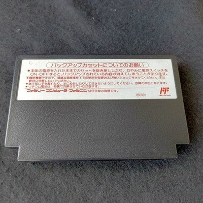Data East Dark Lord Famicom RPG Cartridge Complete CIB Working Japan Import Rare
