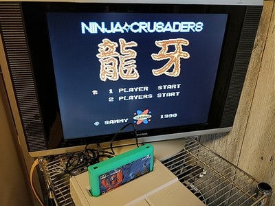 Ninja Crusaders Ryuga Nintendo Famicom FC Cartridge Only Sammy Japan Working