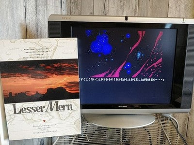 Lesser Mern FM Towns Marty Japanese RPG CD-ROM Game Manual Boxed Set Working
