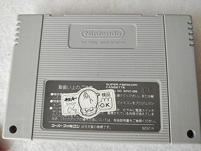 Mother 2 Mother EarthBound Super Famicom SFC Cartridge Manual Boxed Set Working