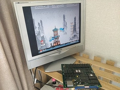 Gokuraku Chuka Taisen Taito JAMMA Arcade PCB Board Manual Inst Card Set Working