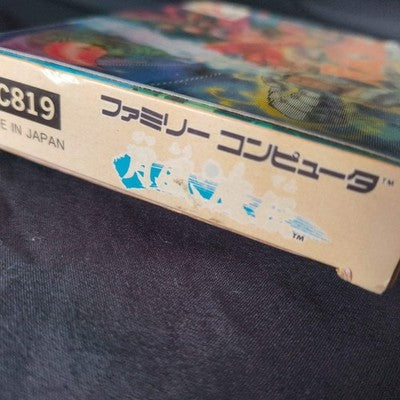 GETSU FUMA DEN MESAIA Nintendo Famicom NES Cartridge, Manual, Box set, Working