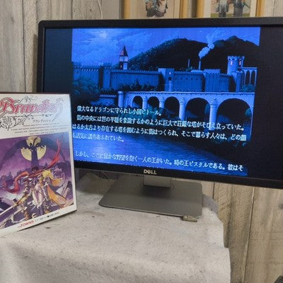 Brandish FM Towns Falcom Complete CIB 3.5 Floppy Disks Working Japan Rare Import