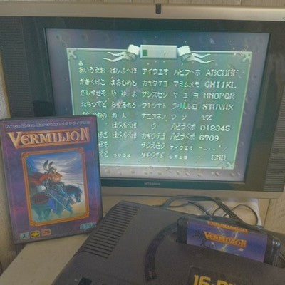 SEGA Vermilion Mega Drive Cartridge Only Working No Manual Rare Japan Import
