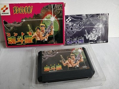 Contra Konami Nintendo Famicom NES Cartridge Manual Boxed Set Japan Working