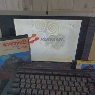 Konami King Kong 2 Yomigaeru Densetsu MSX2 Complete CIB w Manual Japan