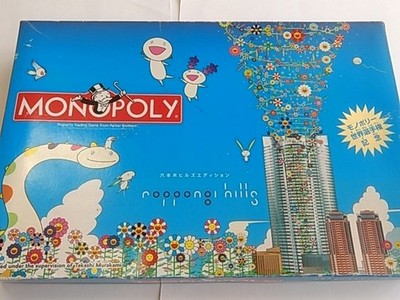 Takashi Murakami Monopoly Roppongi Hills Limited Edition Board Game 2004 Japan