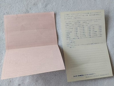 Spriggan Powered Super Famicom SFC Cartridge Manual Complete Boxed Japan Working